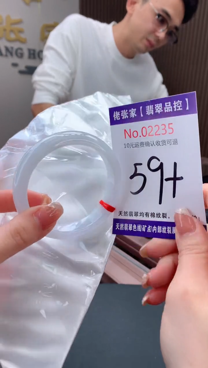 【闪购商品】翡翠手镯未镶嵌天然缅甸A货翡翠