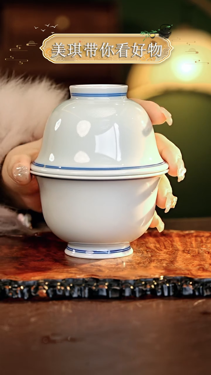 【闪购商品】瓷片................