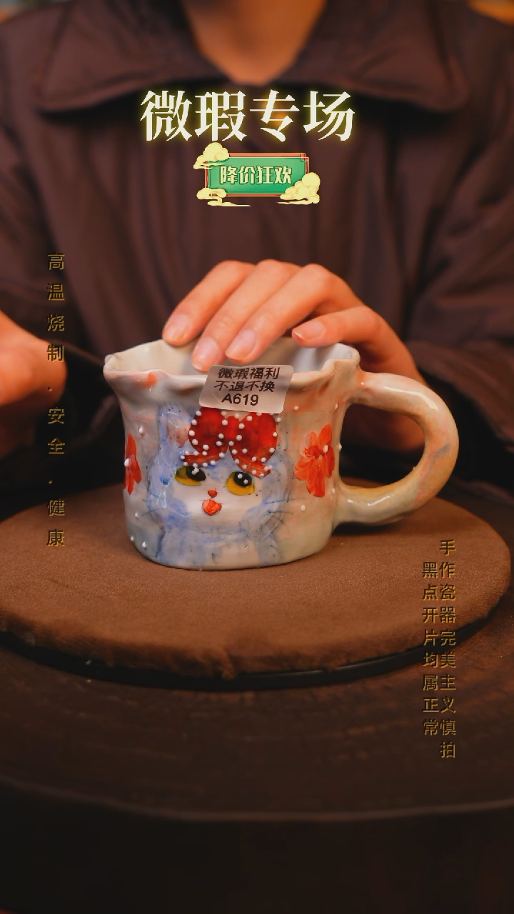 【闪购商品】瓷片景德镇手绘瓷器高温釉下彩--微瑕