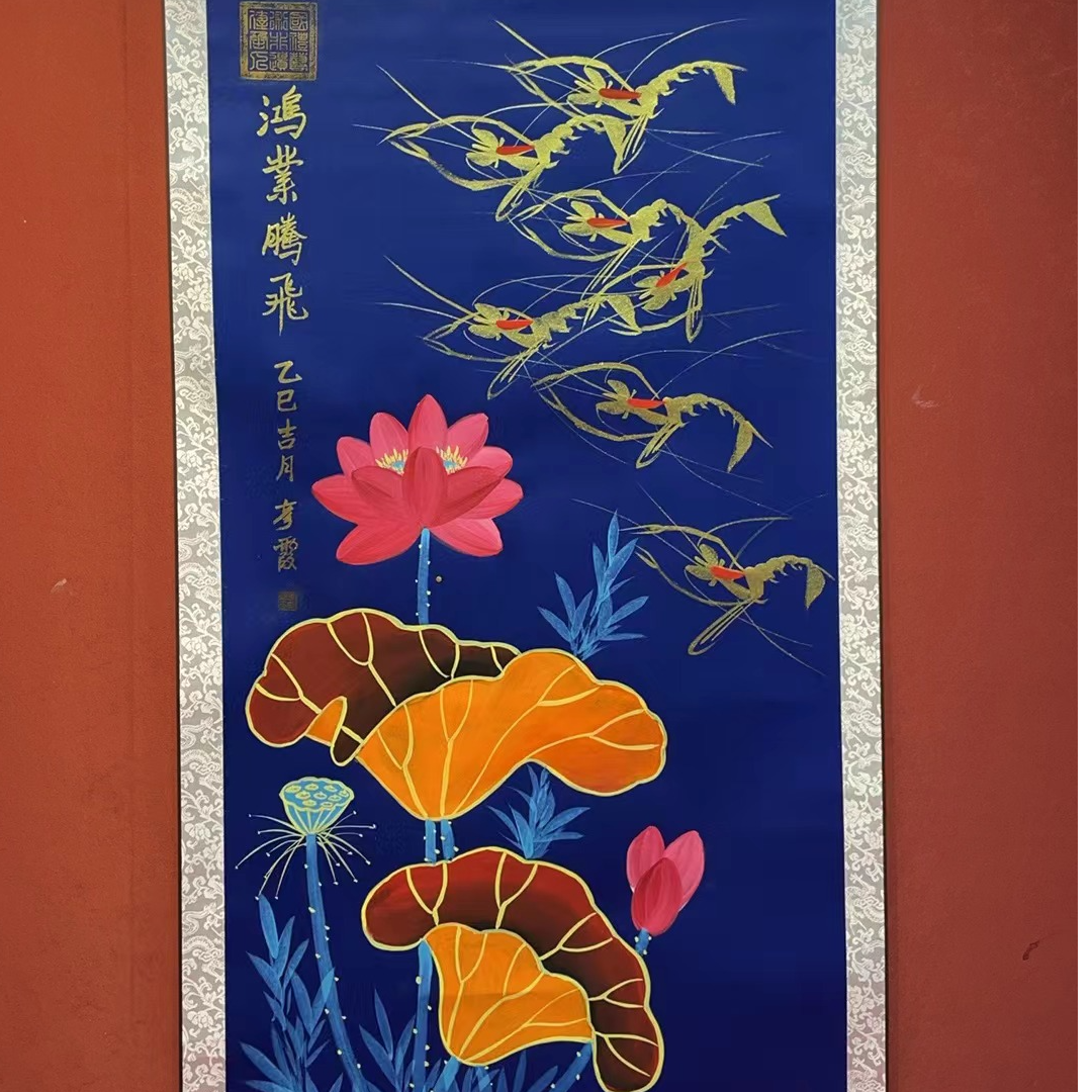 李彦霞作品 《鸿业腾飞》四尺