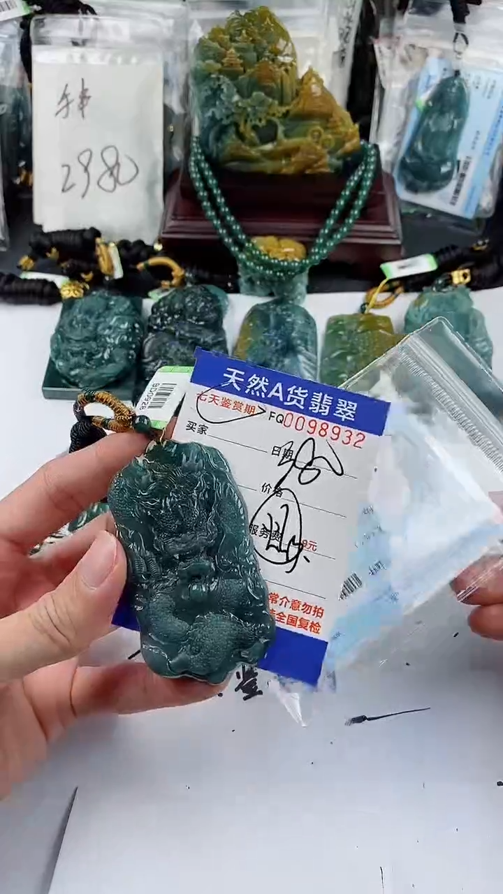 【闪购商品】翡翠颈饰未镶嵌