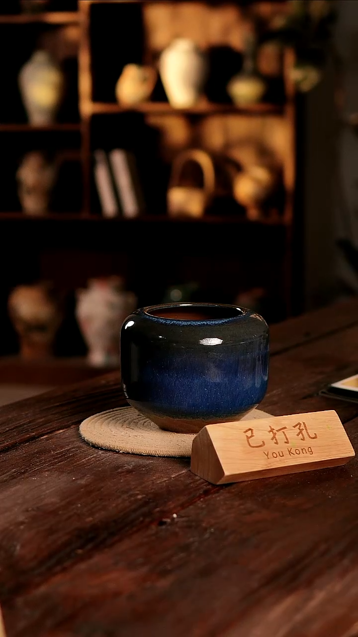 摆件26-517高度14口径11已打孔误差2