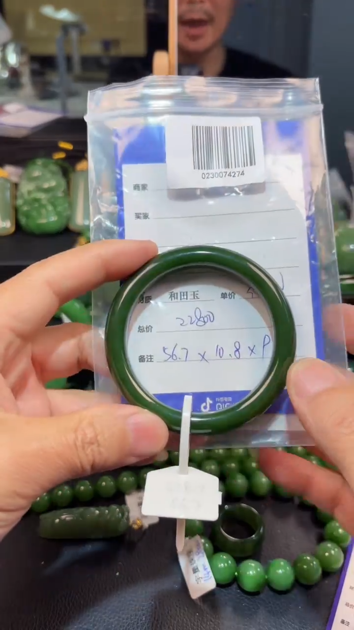 【闪购商品】和田玉（碧玉）手镯未镶嵌1