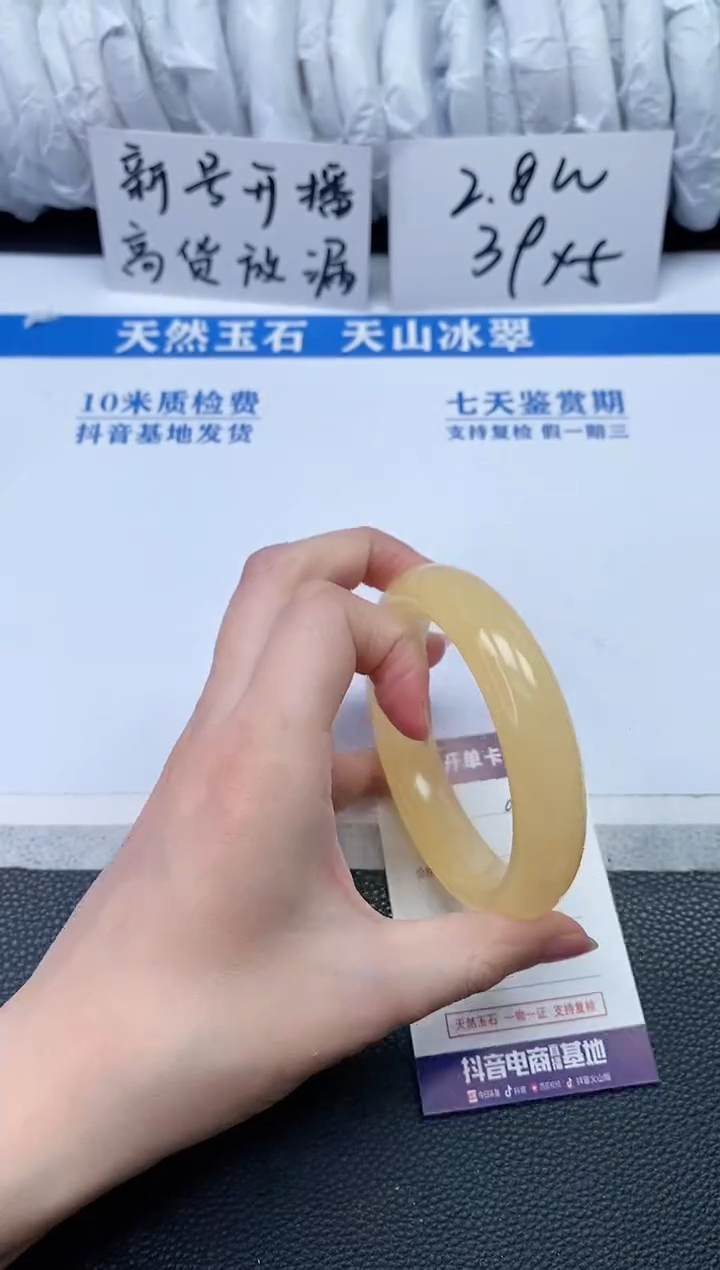 【闪购商品】石英质玉手镯未镶嵌Q985