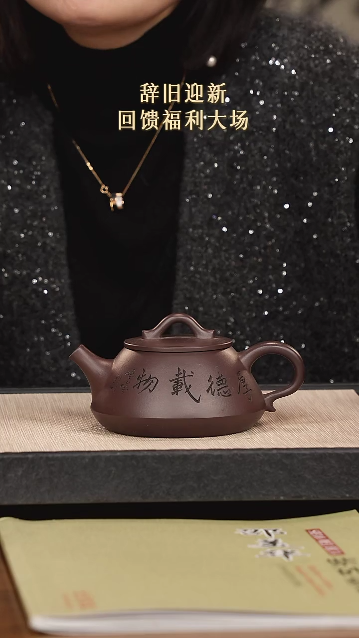 【闪购商品】紫砂茶壶紫砂紫砂紫砂