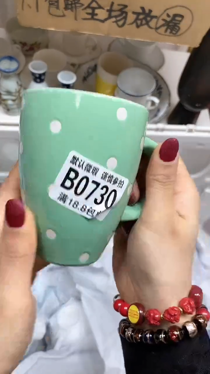 【闪购商品】其他【默认微瑕、谨慎参拍】瑕疵瓷片-730