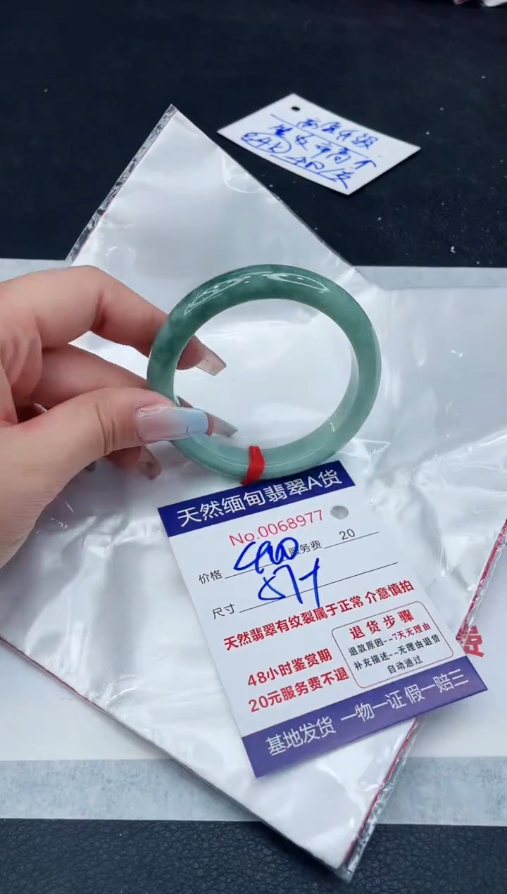【闪购商品】翡翠手镯未镶嵌11111111111