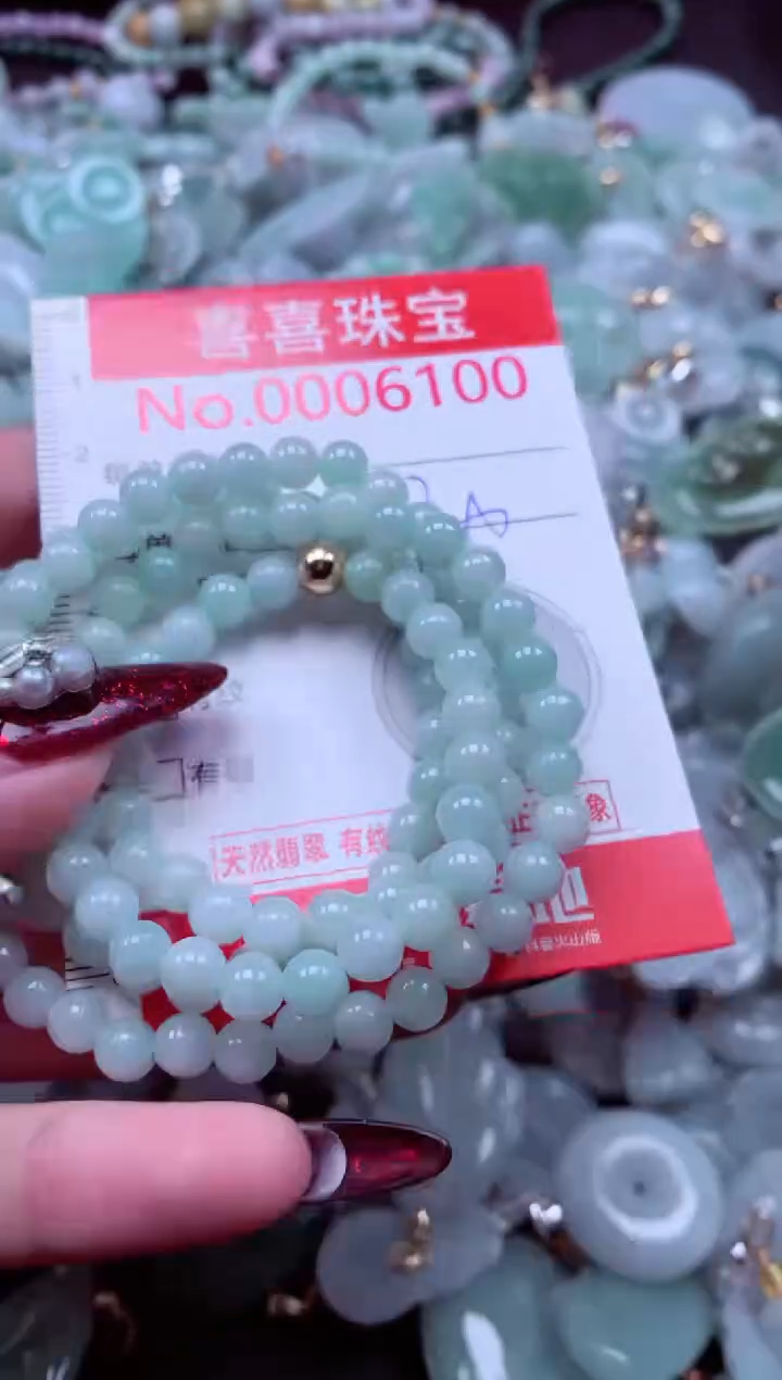 颈饰未镶嵌翡翠6100