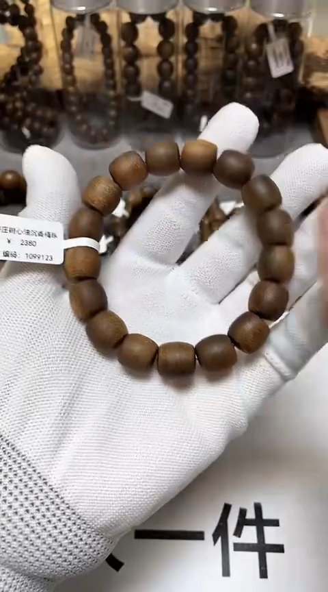 【闪购商品】沉香手串越南芽庄沉香树心油老料1.2桶珠