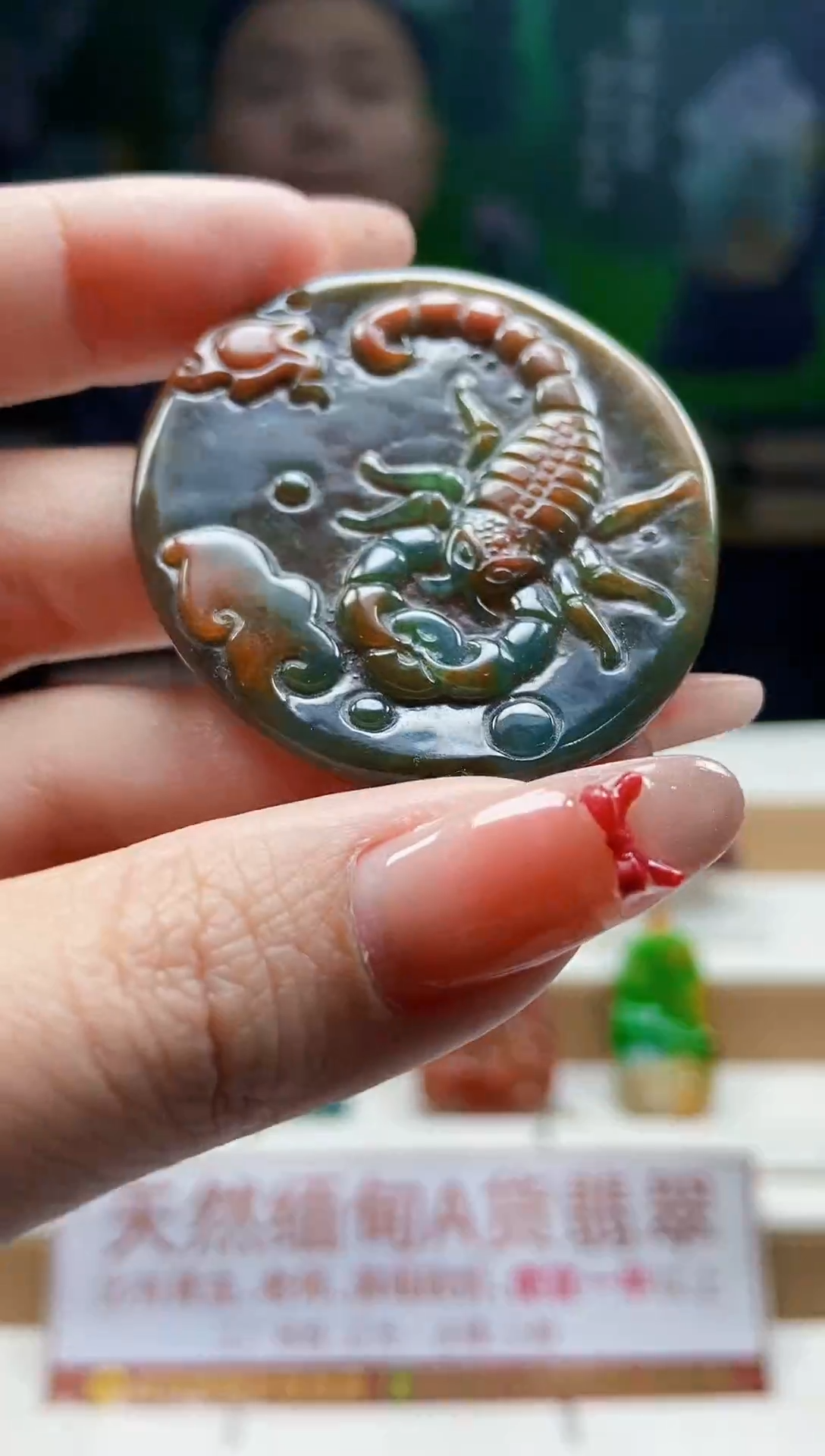 颈饰未镶嵌翡翠翡翠A货