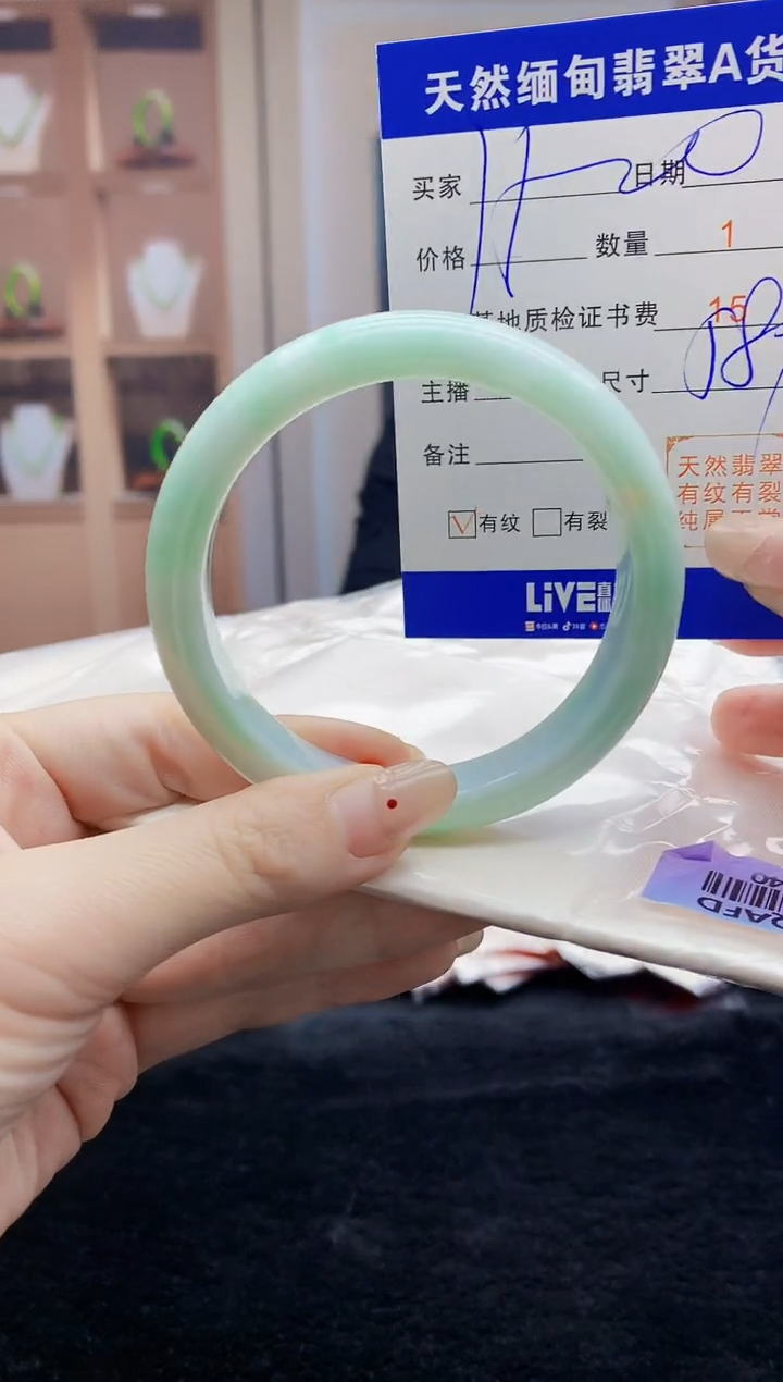 【闪购商品】翡翠手镯未镶嵌   H63-40