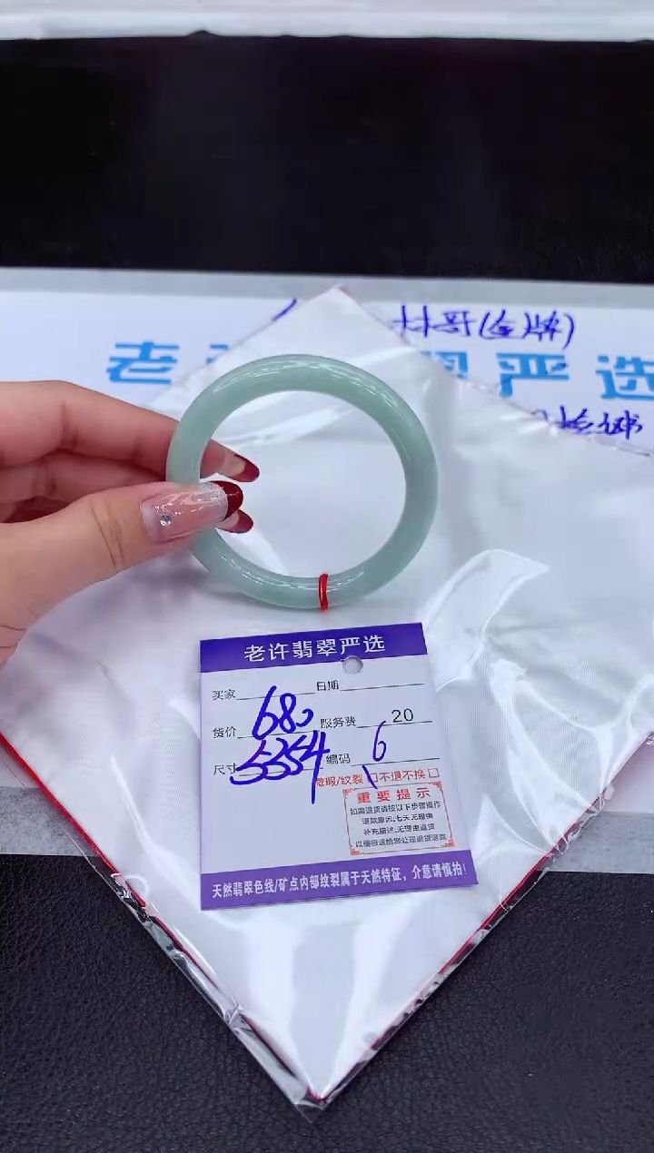 【闪购商品】翡翠手镯未镶嵌1111111111