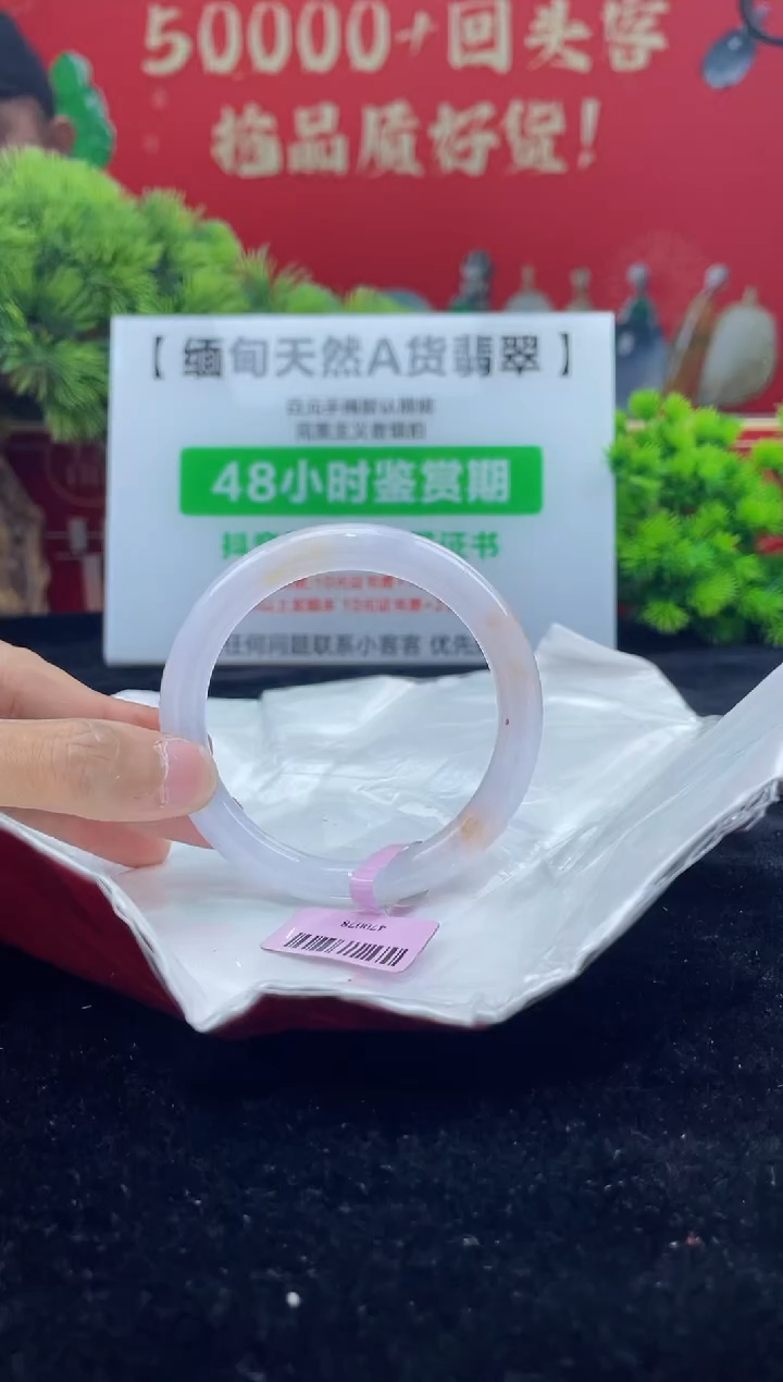 【闪购商品】翡翠手镯未镶嵌7手镯