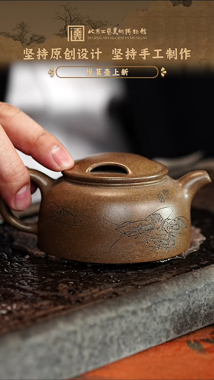 宜兴紫砂茶壶茶壶19