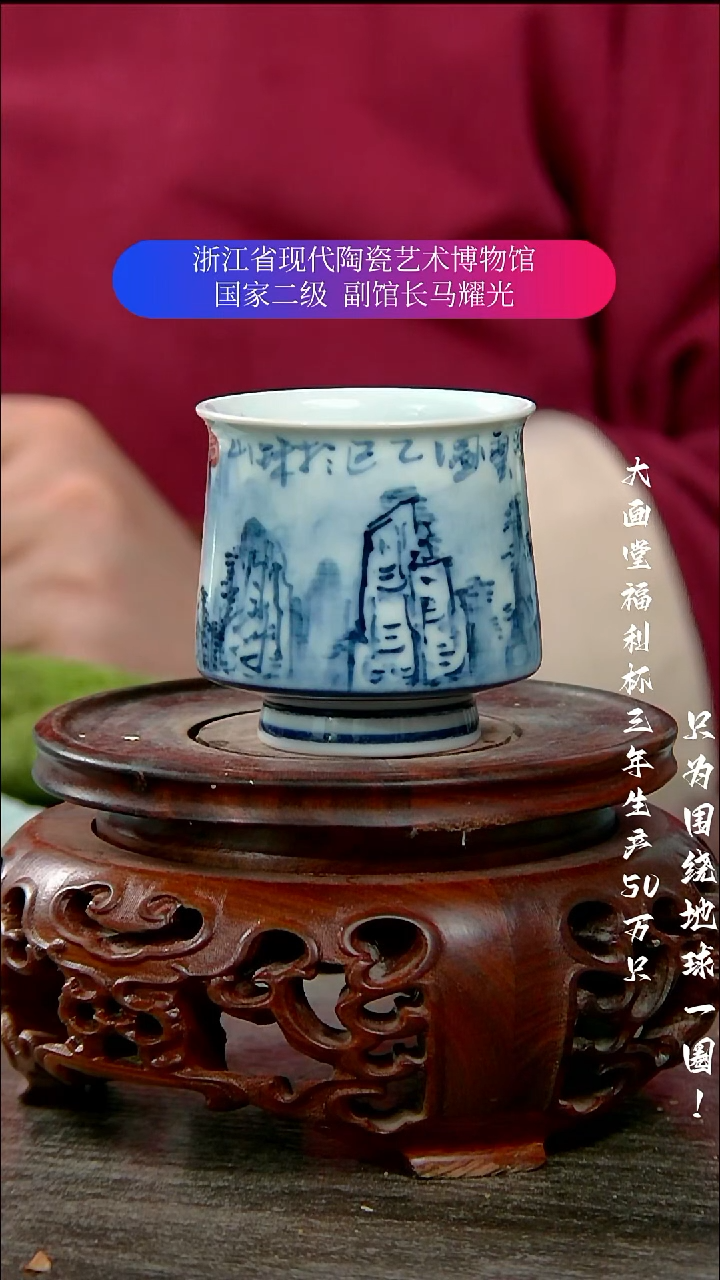 晚**酒陶瓷景德镇手工手绘