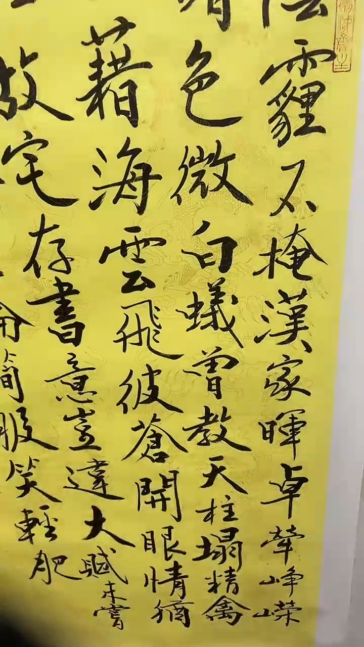 北京惜客精品书画