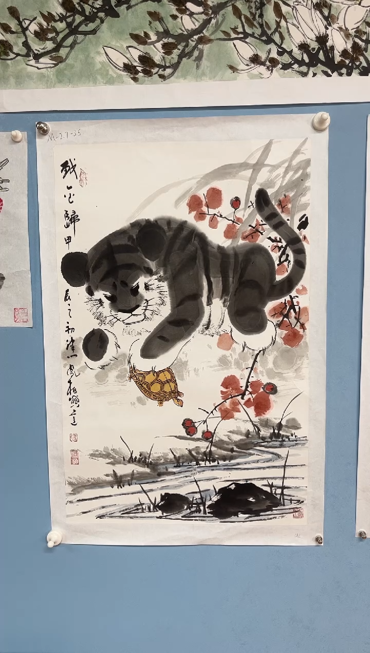 国画昙**现马凤柏老师戏金龟