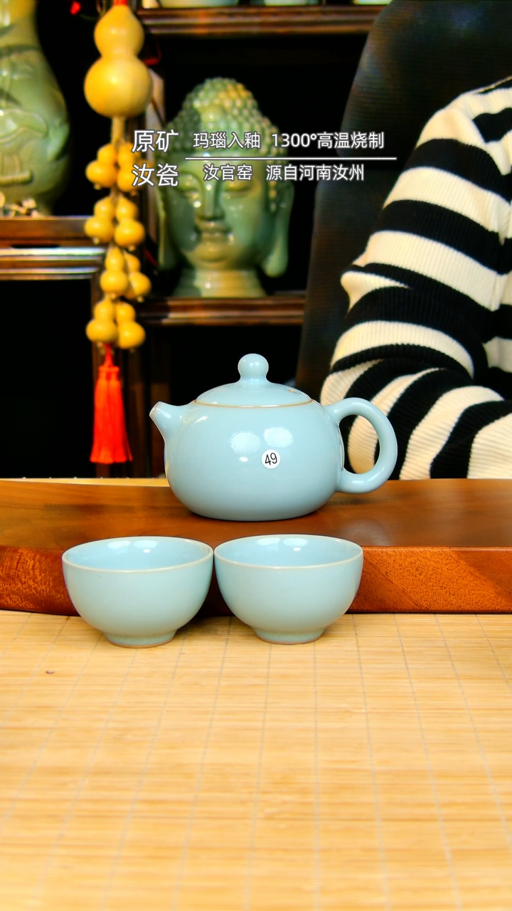 【闪购商品】瓷片一壶两杯全手工不完美