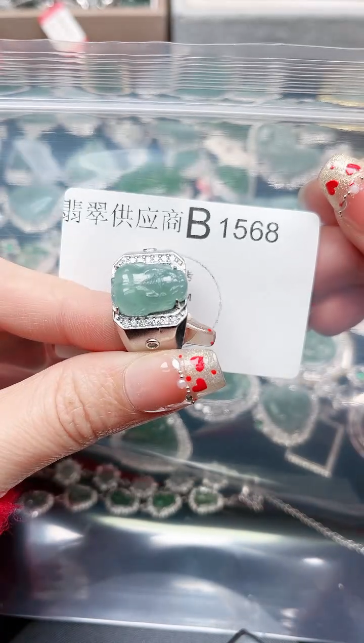 【闪购商品】翡翠颈饰未镶嵌1568赠皮绳