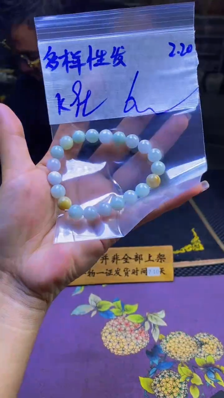 【闪购商品】定制翡翠未镶嵌纯天然缅甸翡翠A货 多样性发货只发其一