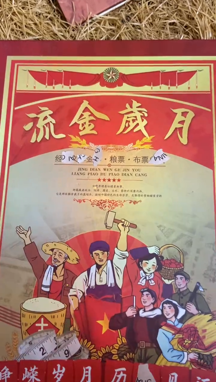 木特色=====福利盒