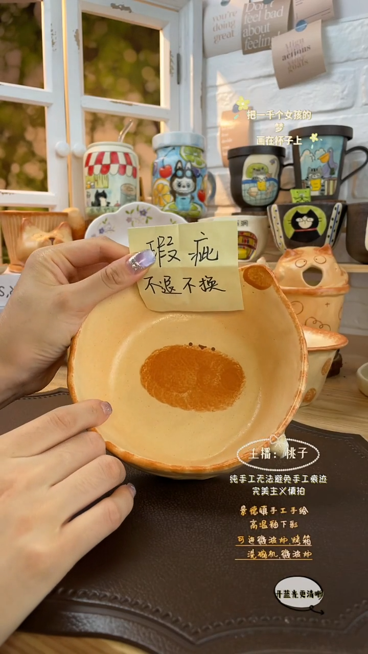 摆件景德镇创意手绘可爱设计师款文创猫尾巴碗暇