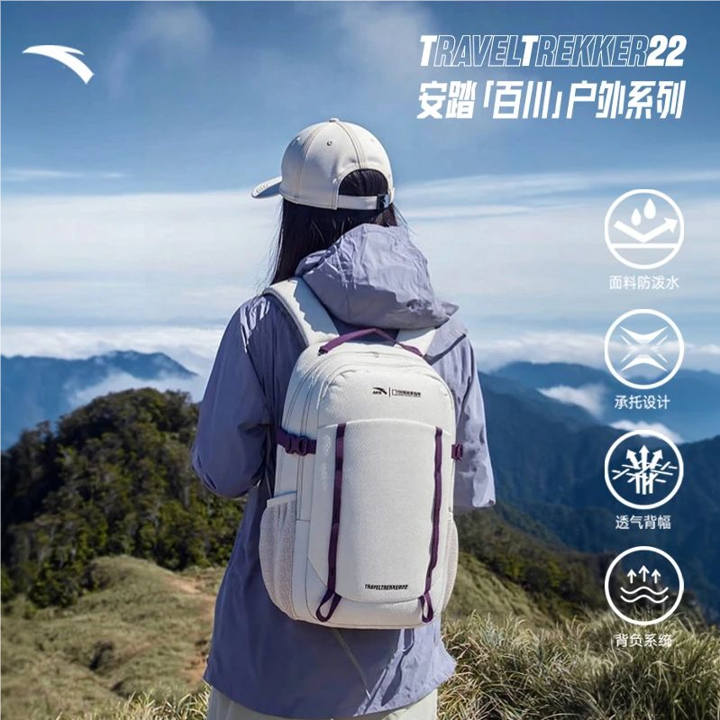 安踏×中国国家地理丨专业户外包登山包徒步露营双肩包防泼水背包