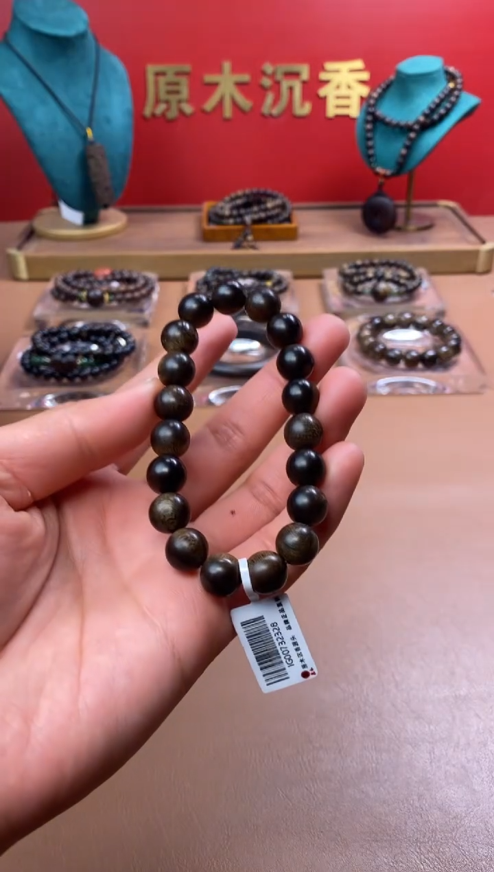 【闪购商品】沉香手串M沉水越南顺化玉化帝王紫棋楠10单圈