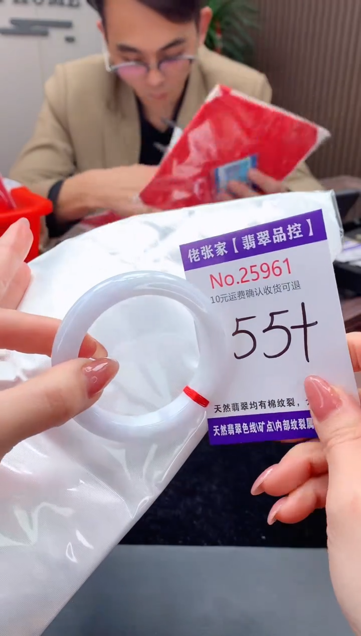 【闪购商品】翡翠手镯未镶嵌天然缅甸A货翡翠