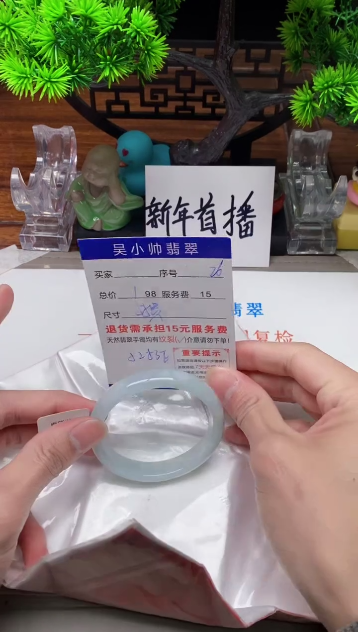 【闪购商品】翡翠手镯未镶嵌26缅甸天然A货翡翠