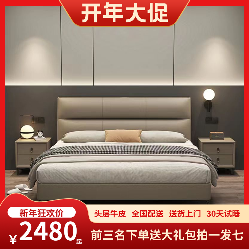 头层牛皮软体床意式轻奢现代真皮床主卧大床双人床软包储物婚床