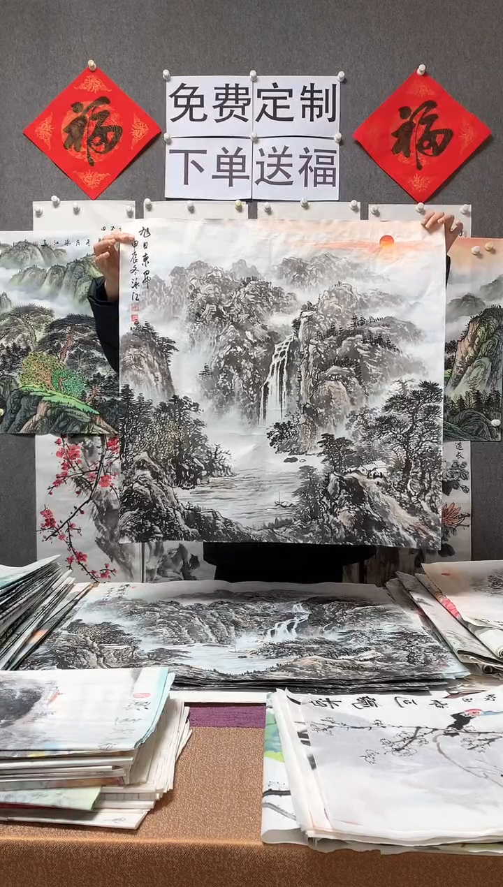 【闪购商品】国画福利！沈泳江手绘 四尺斗方68*68cm