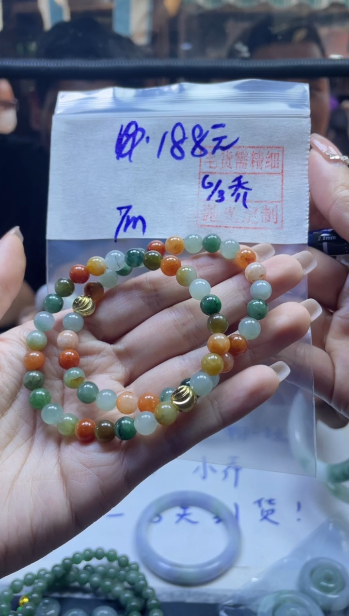 【闪购商品】定制翡翠未镶嵌全23#188元 多样性发货毛货需抛光