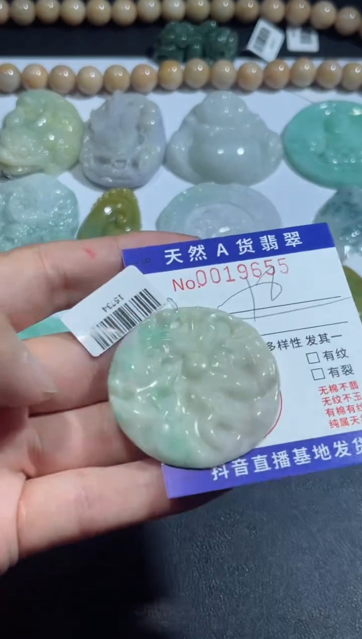 【闪购商品】翡翠颈饰未镶嵌00019655