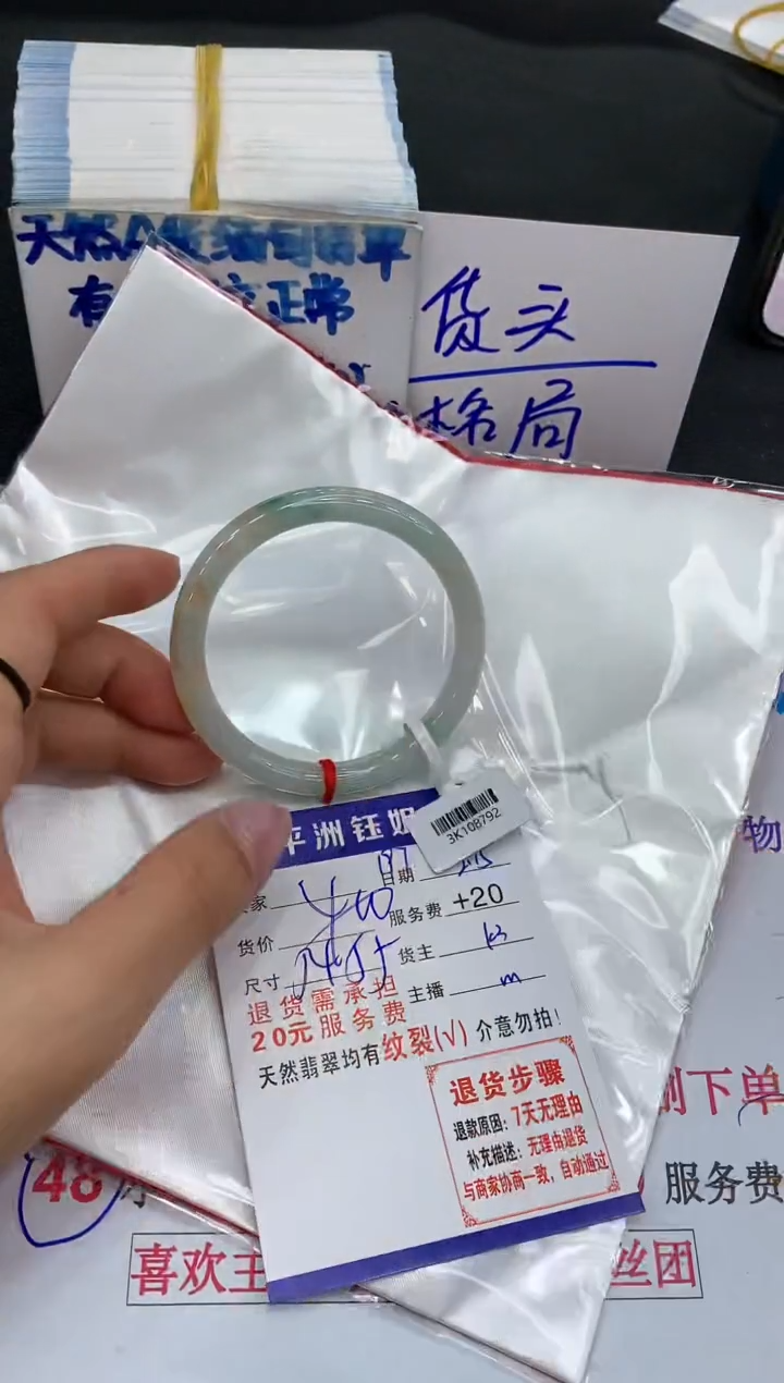 【闪购商品】翡翠手镯未镶嵌11111111111