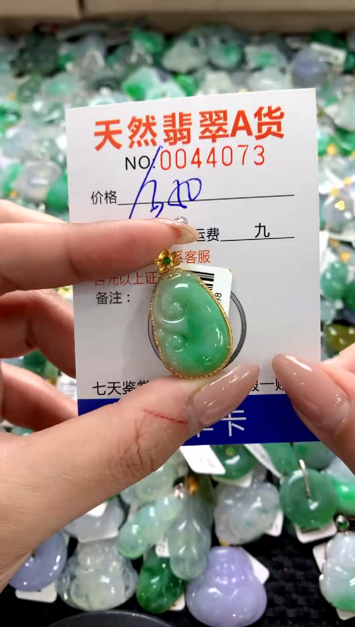 颈饰18K金镶嵌翡翠1111111111111111