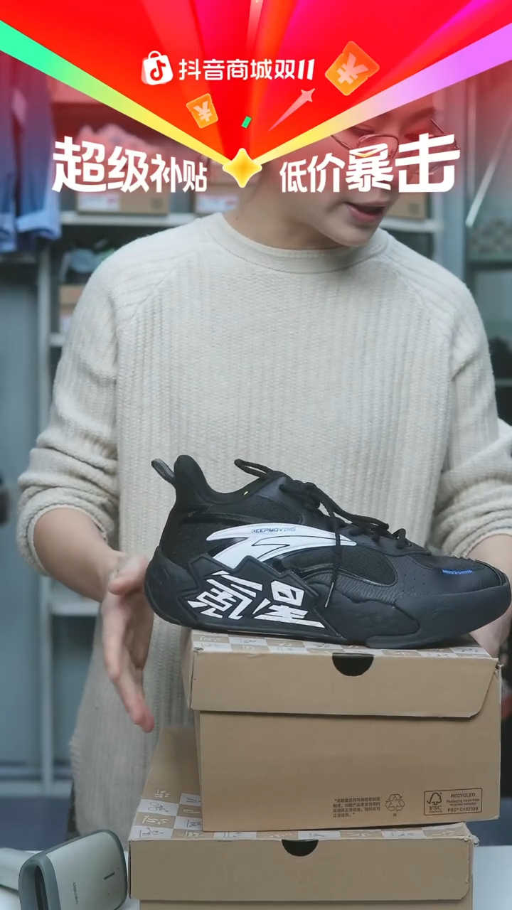 EVA闪购安踏儿童断码孤品：40