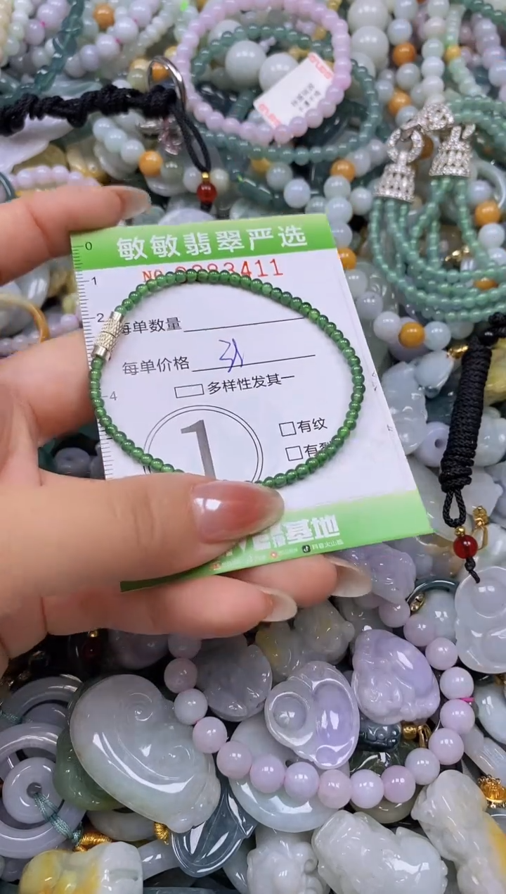 颈饰未镶嵌翡翠闪购0383411