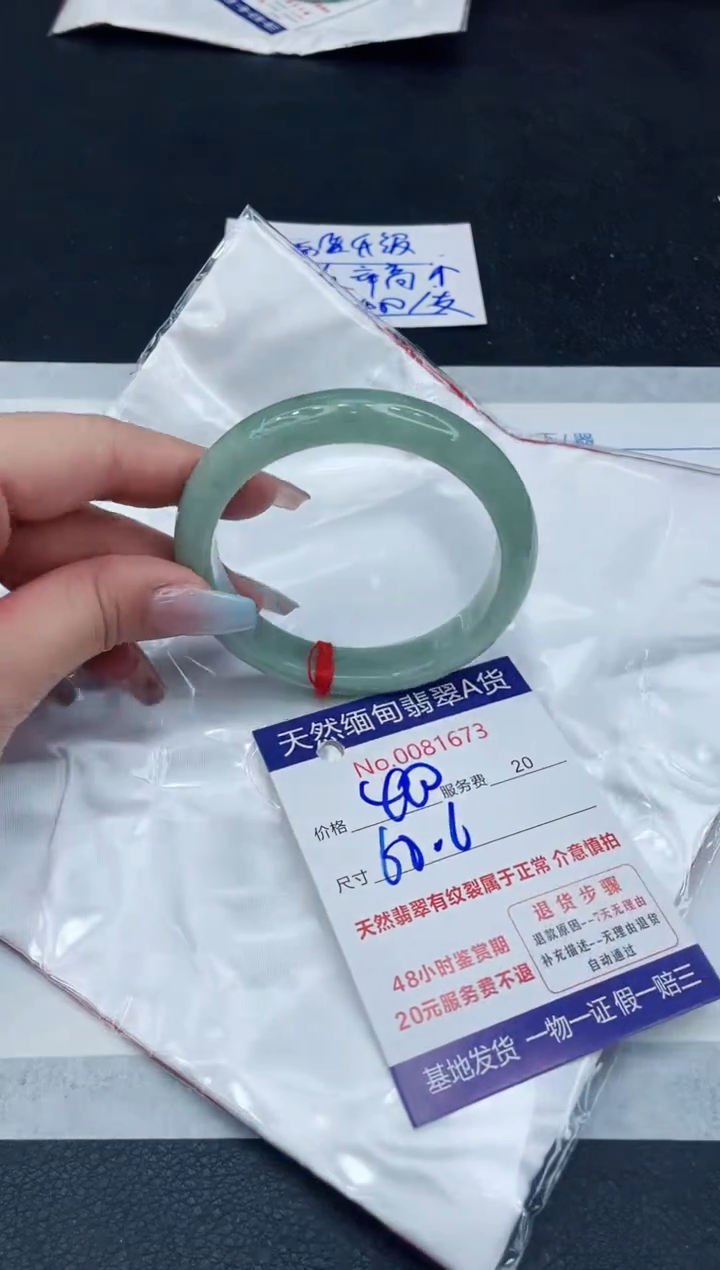 【闪购商品】翡翠手镯未镶嵌11111111111