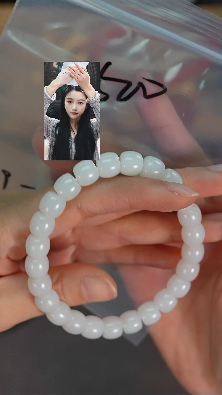 未镶嵌手串和田玉三*若雨臣品质回血