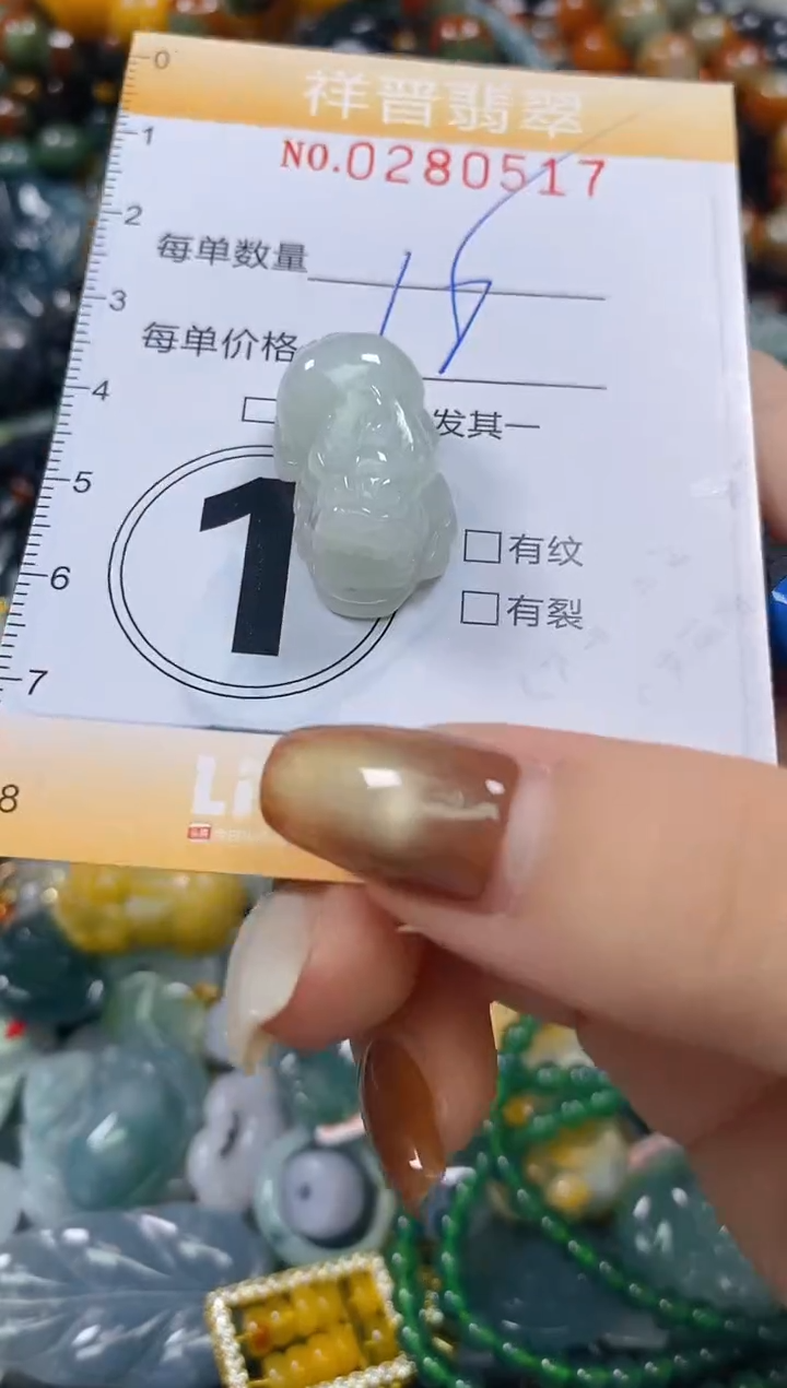 颈饰未镶嵌翡翠闪购0280517多样性发其一