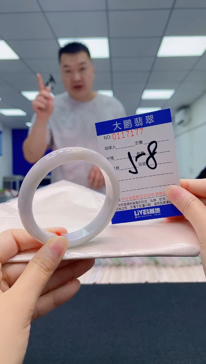 翡翠未镶嵌手镯0129735335