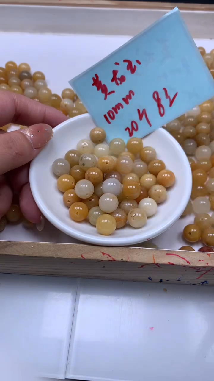 未镶嵌散珠石英质玉B290 黄 龙 玉 10mm20个8元