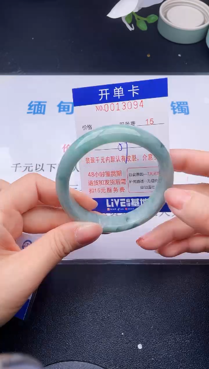 【闪购商品】翡翠手镯未镶嵌94天然翡翠A货