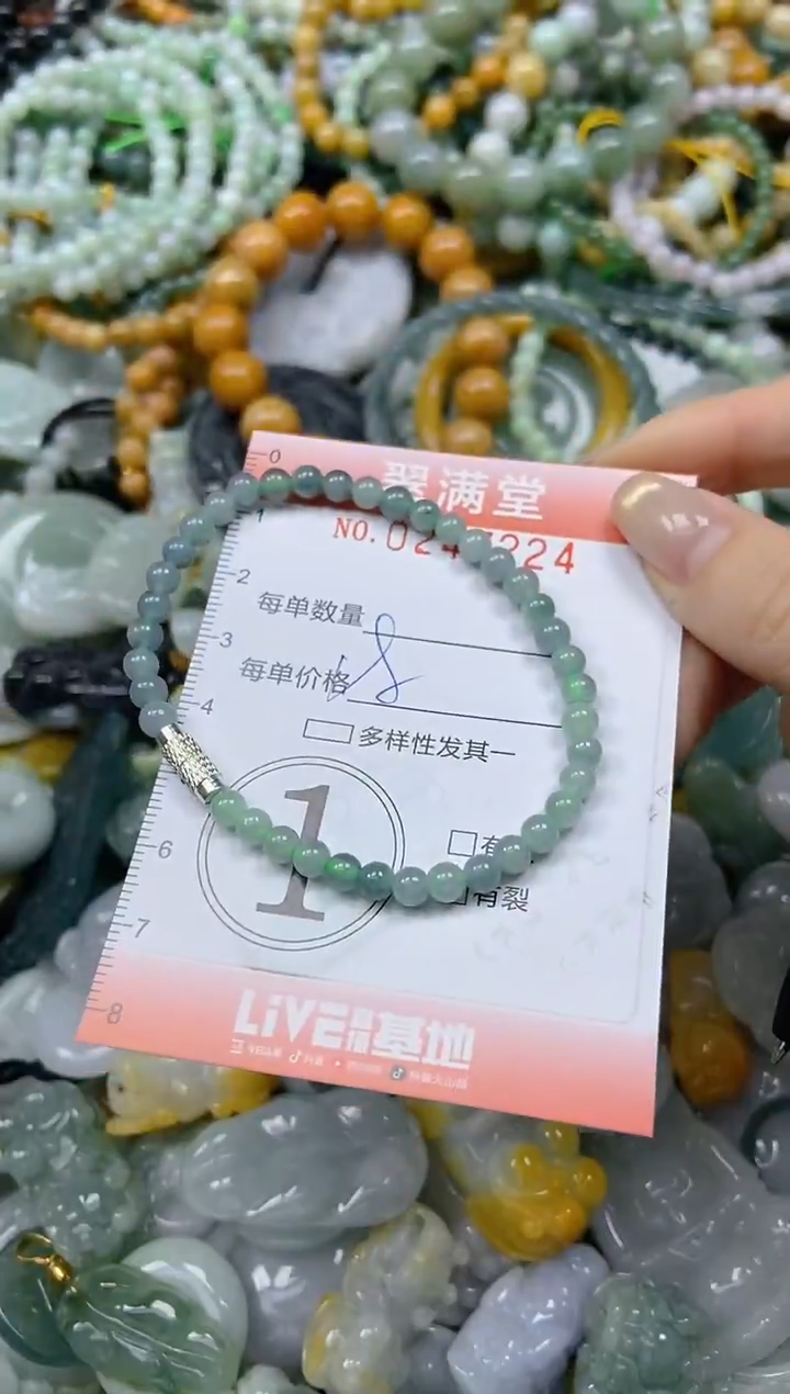 未镶嵌挂件翡翠闪购0247224