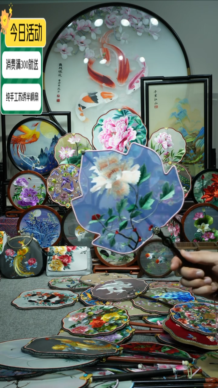 【闪购商品】织绣纯手工苏绣艺术品