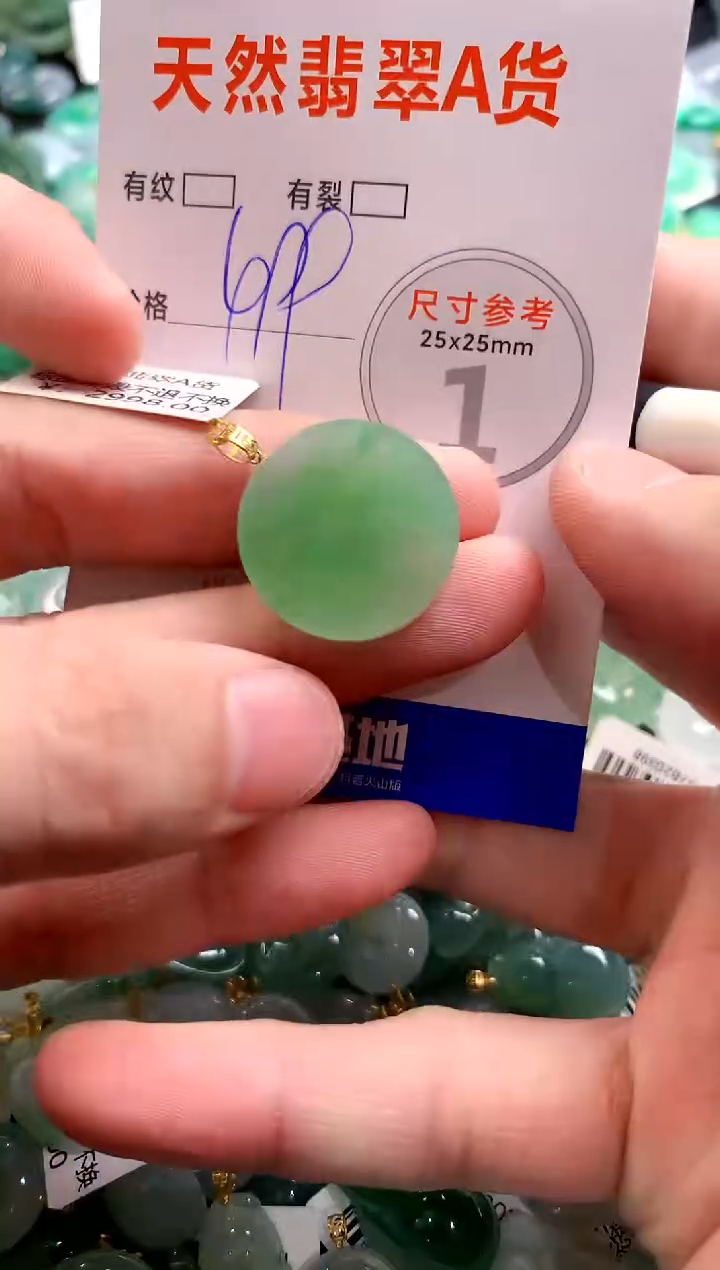 颈饰18K金镶嵌翡翠0349740721