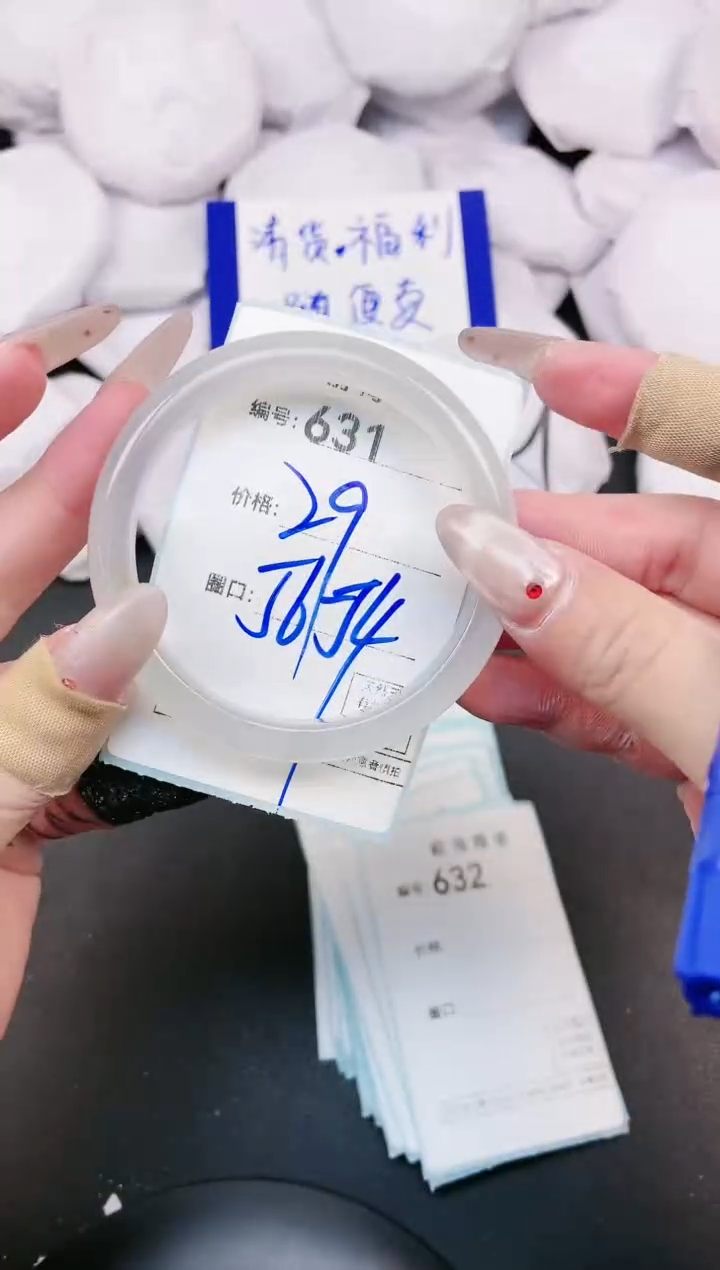 【闪购商品】玛瑙/玉髓手镯未镶嵌631