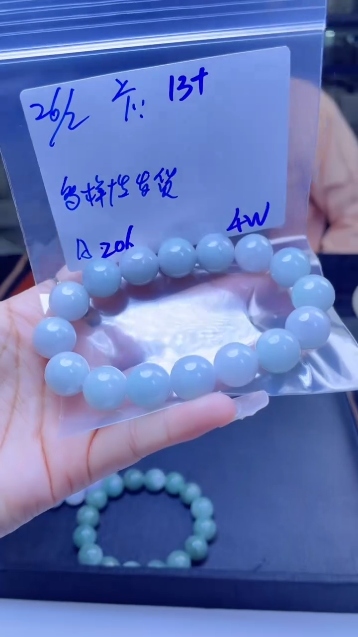 【闪购商品】定制翡翠未镶嵌多样性翡翠珠串 拍一发一