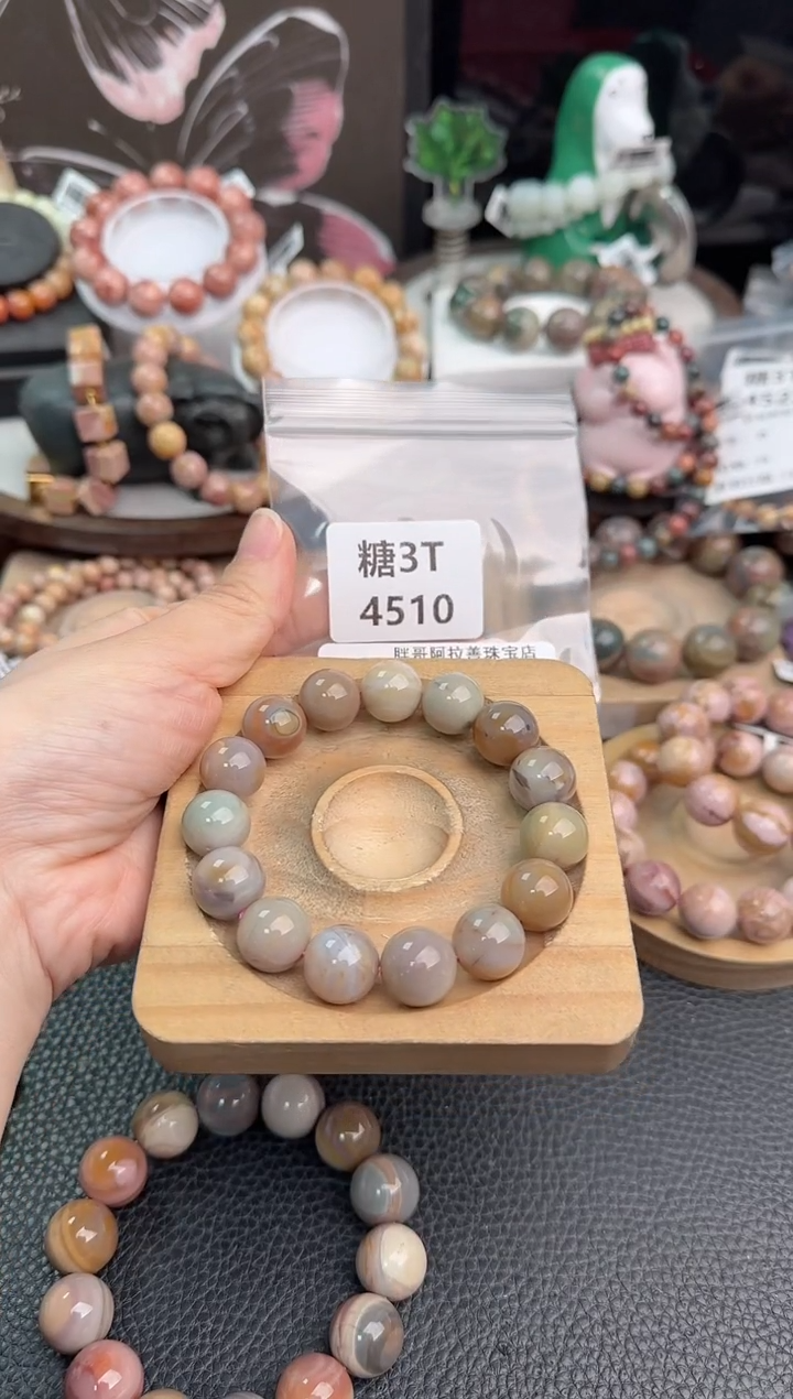 未镶嵌手链石英质玉晨****心3T4510